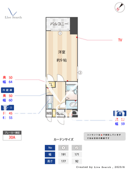 OAK　VILLA　HAKATA　EAST　17th 1101 【福岡県東比恵駅】 の間取り図