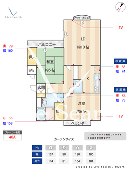 メゾンイワサカ 102 【兵庫県道場南口駅】 の間取り図