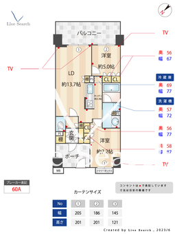 アデニウム船橋 1207 【千葉県船橋駅】 の間取り図