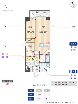 グランカーサ江戸川橋 606 【東京都江戸川橋駅】 の間取り図