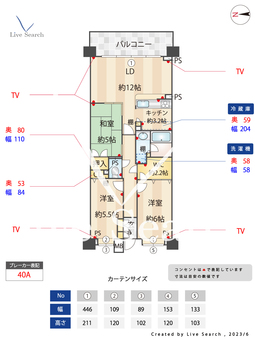 クレストグランディオ横浜 429 【神奈川県尻手駅】 の間取り図