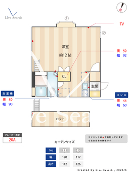 ピサ歯科大前 104 【福岡県加茂駅】 の間取り図