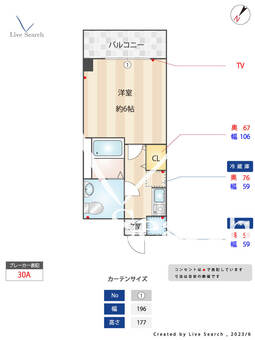 グランマコイ井尻 508 【福岡県井尻駅】 の間取り図