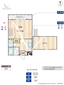 メゾンT&I 202 【福岡県七隈駅】 の間取り図