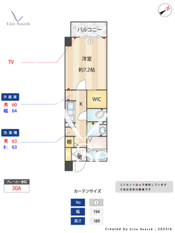 インプルーブ清澄白河 201 【東京都清澄白河駅】 の間取り図