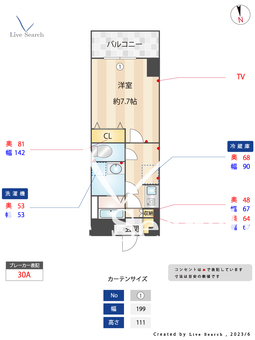 プリムヴェール 204 【千葉県誉田駅】 の間取り図