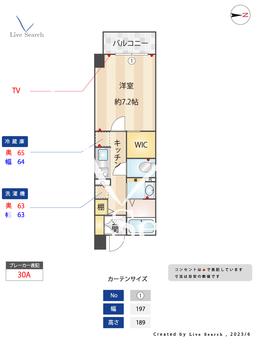 インプルーブ清澄白河 203 【東京都清澄白河駅】 の間取り図