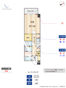 インプルーブ清澄白河 204 【東京都清澄白河駅】 の間取り図