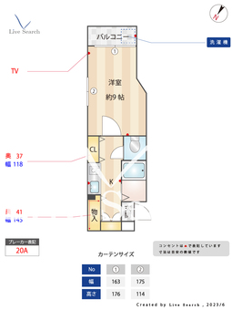 ヴィラージュ平尾 106 【福岡県薬院駅】 の間取り図