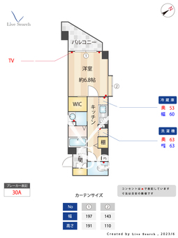 インプルーブ清澄白河 205 【東京都清澄白河駅】 の間取り図