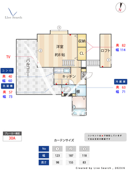 ウェルス貝塚 401 【福岡県貝塚駅】 の間取り図