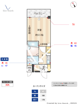 フォルム博多 709 【福岡県呉服町駅】 の間取り図
