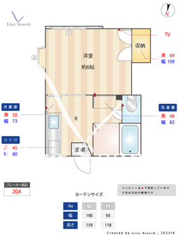 プレジオU 201 【東京都中井駅】 の間取り図