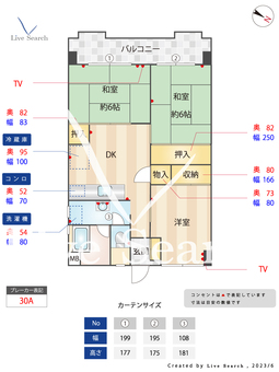柿原ビル 401 【福岡県薬院駅】 の間取り図