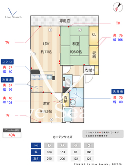 George HouseⅡ 101 【兵庫県岡場駅】 の間取り図