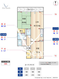 セジュールふじⅢ 102 【福岡県博多南駅】 の間取り図