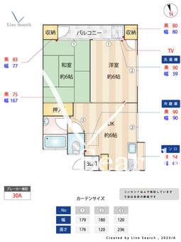リバーハウス友丘 102 【福岡県茶山駅】 の間取り図