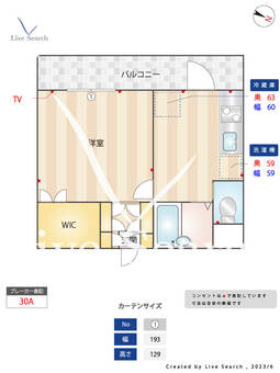 クレール八雲 102 【東京都都立大学駅】 の間取り図