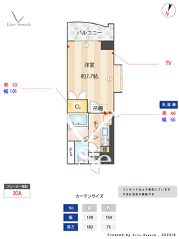 アリビオ百年橋通り 1001 【福岡県博多駅】 の間取り図