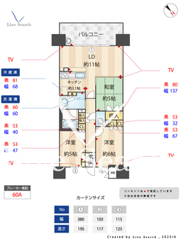 ブランズ六地蔵ユニハイム 702 【京都府六地蔵駅】 の間取り図