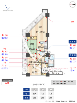 ファーストタワー大津MARY 1817 【滋賀県大津京駅】 の間取り図