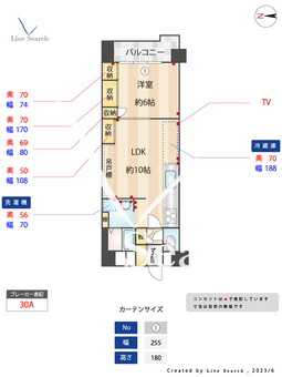 藤和西川口コープ 704 【埼玉県西川口駅】 の間取り図