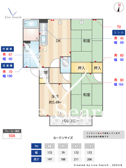 パール小笹 102 【福岡県桜坂】 の間取り図