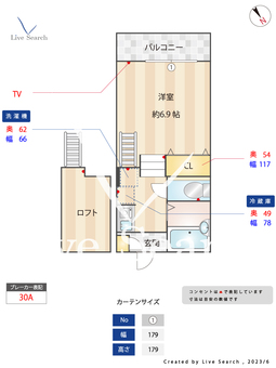 フリーハンド上大岡 103 【神奈川県上大岡駅】 の間取り図