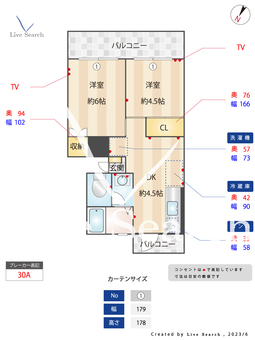 コーポ飛鳥 301 【東京都志村3丁目駅】 の間取り図