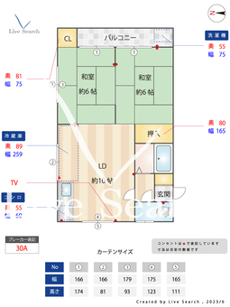 第7宮崎荘 202 【福岡県JR博多南駅】 の間取り図