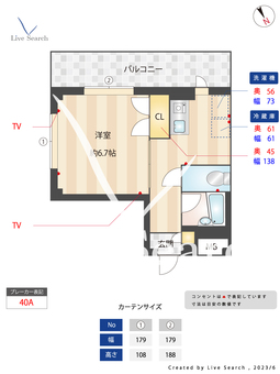 キングスネスト E 【東京都和泉多摩川駅】 の間取り図