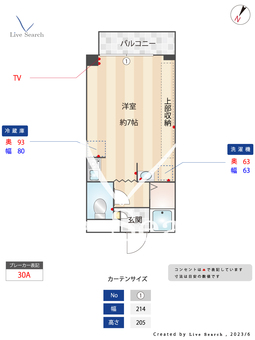 フリーデンハイム四谷 310 【東京都曙橋駅】 の間取り図