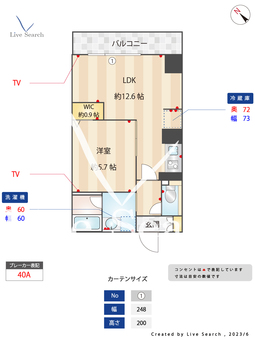 ファインクレスト巣鴨 502 【東京都巣鴨駅】 の間取り図