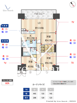 ファインシティ千里津雲台 1009 【大阪府山田駅】 の間取り図