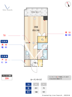 YOKE・Ⅱ 403 【東京都高田馬場駅】 の間取り図