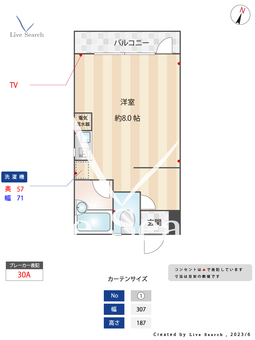 トミショウビル 202 【福岡県西鉄平尾駅】 の間取り図