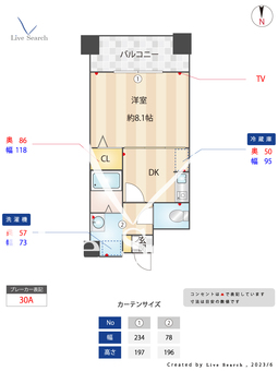 RJR姪浜 1014 【福岡県姪浜駅】 の間取り図