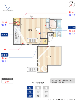 セラビ館 101 【福岡県井尻駅】 の間取り図
