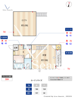 アスカハイツ井尻 101 【福岡県井尻】 の間取り図