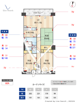 ジークレフ豊中・緑丘 412 【大阪府千里中央駅】 の間取り図