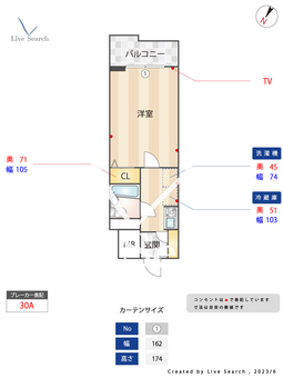 ビエント宮崎台 205 【神奈川県宮崎台駅】 の間取り図