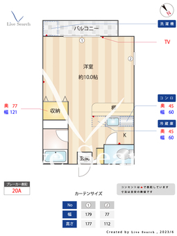 エリーナ南福岡 101 【福岡県雑餉隈駅】 の間取り図