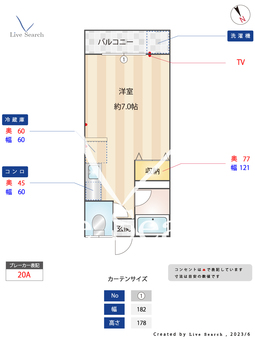 エリーナ南福岡 106 【福岡県雑餉隈駅】 の間取り図