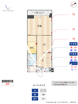 ニュー荏原マンション 403 【東京都荏原中延駅】 の間取り図
