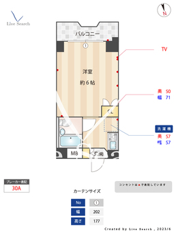 シェリールプレイス川崎 702 【神奈川県川崎駅】 の間取り図