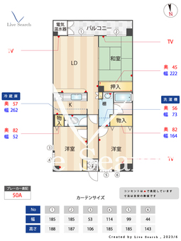 ヴェルジュ笹丘 701 【福岡県六本松駅】 の間取り図