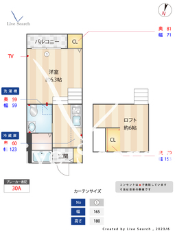 Flats博多南 101 【福岡県博多南駅】 の間取り図