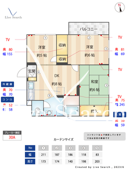 松ノ木マンション 301 【東京都新高円寺駅】 の間取り図