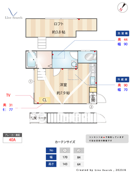 ガデンツァ小竹 202 【東京都小竹向原駅】 の間取り図