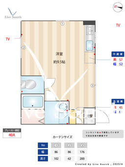 ガデンツァ小竹 101 【東京都小竹向原駅】 の間取り図